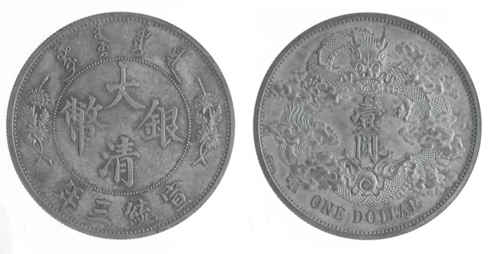 图片[1]-coin BM-1935-0401.12872-China Archive